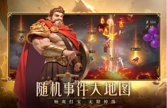 有趣的割草游戏推荐哪些?2026火爆的割草手游排行榜_wishdown.com 有趣的割草游戏推荐哪些?2026火爆的割草手游排行榜_wishdown.com