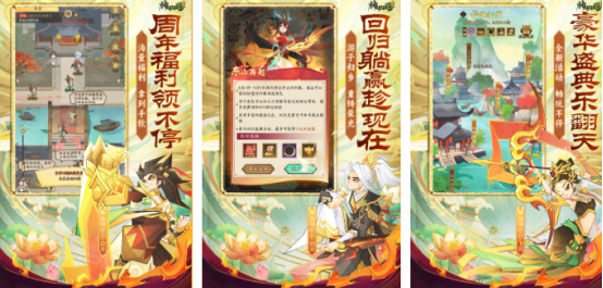 受欢迎的仙道手游有哪些?2026高人气仙道手游下载分享_wishdown.com 受欢迎的仙道手游有哪些?2026高人气仙道手游下载分享_wishdown.com