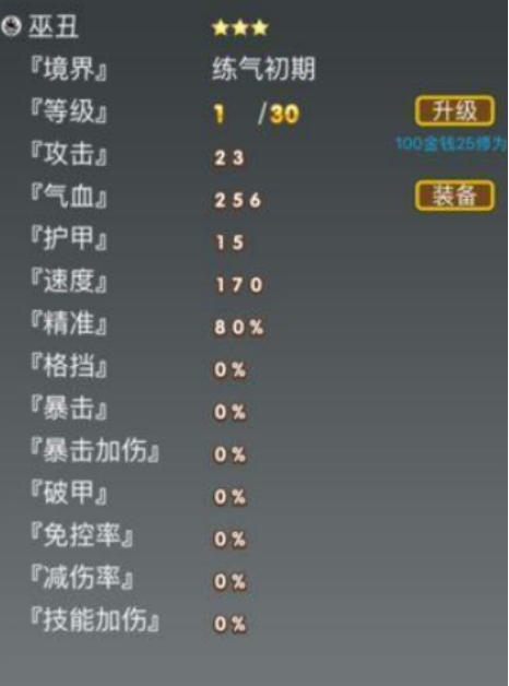 受欢迎的仙道手游有哪些?2026高人气仙道手游下载分享_wishdown.com 受欢迎的仙道手游有哪些?2026高人气仙道手游下载分享_wishdown.com