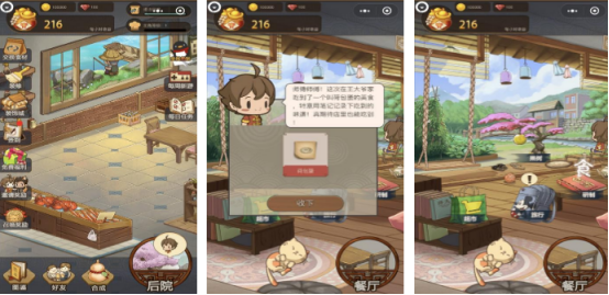 自由开放式做饭游戏有哪些?高人气的自由做饭手游推荐合集2026_wishdown.com 自由开放式做饭游戏有哪些?高人气的自由做饭手游推荐合集2026_wishdown.com