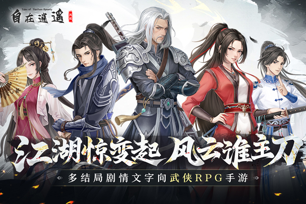 2026五大热门的新网游分享_wishdown.com 2026五大热门的新网游分享_wishdown.com