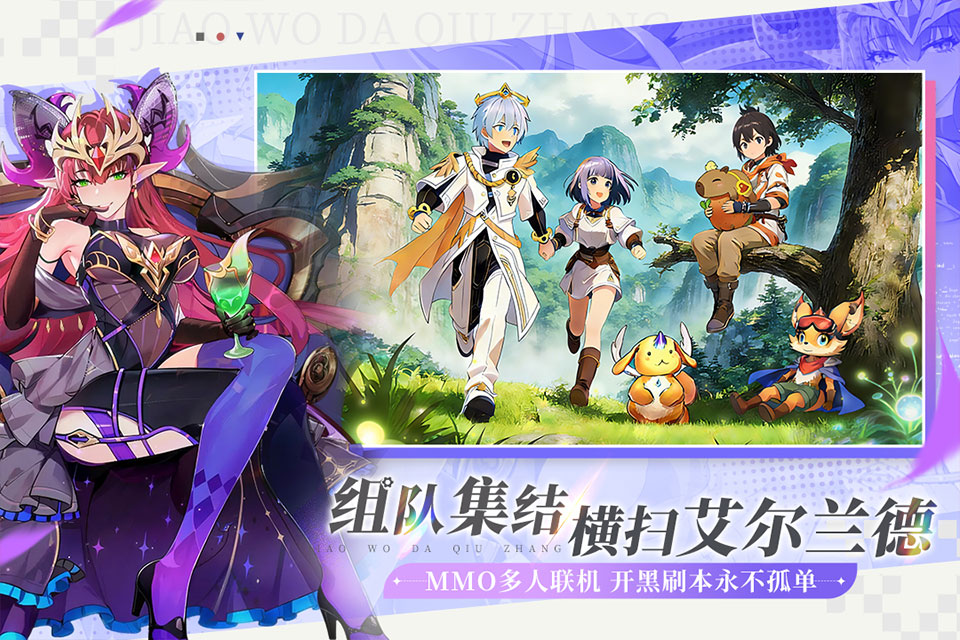 2026五大热门的新网游分享_wishdown.com 2026五大热门的新网游分享_wishdown.com