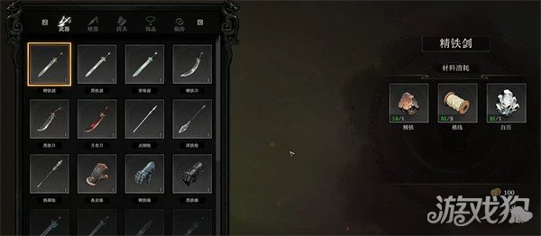 侠影录怎么赚钱_wishdown.com 侠影录怎么赚钱_wishdown.com