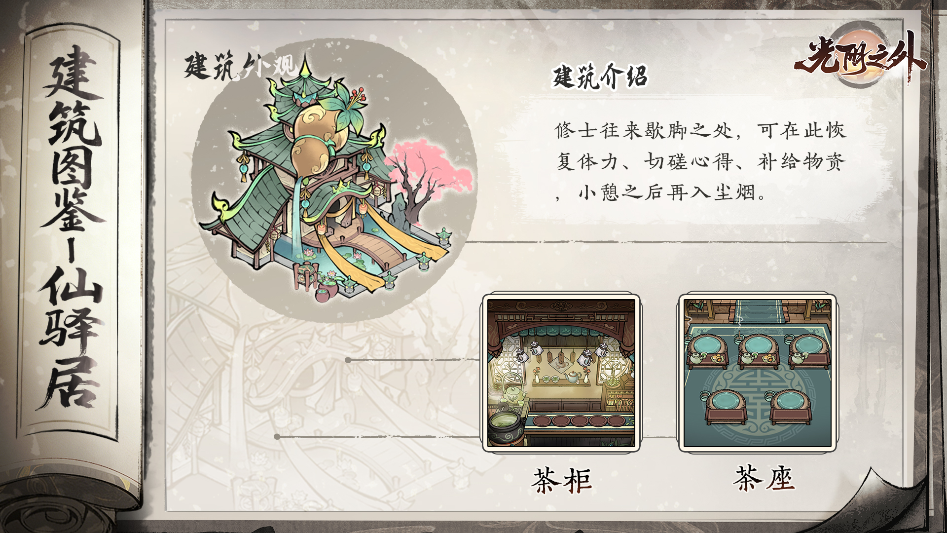 ������֮�⡷��ͨ������������Ե���������