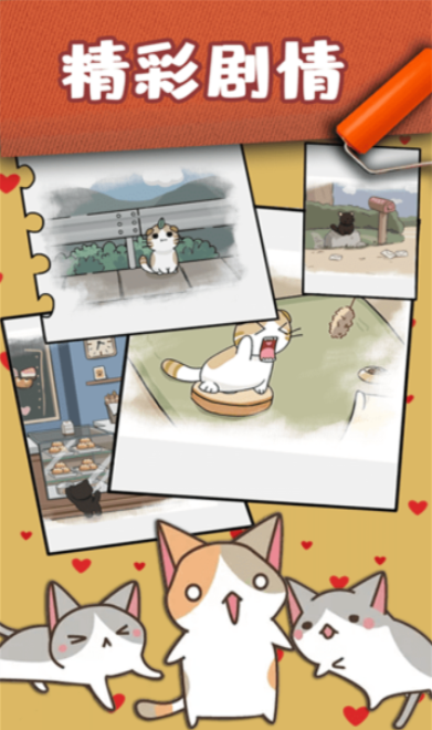 受欢迎的猫咪游戏大全_wishdown.com 受欢迎的猫咪游戏大全_wishdown.com