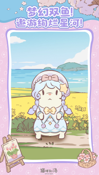 �ܻ�ӭ��è����Ϸ��ȫ