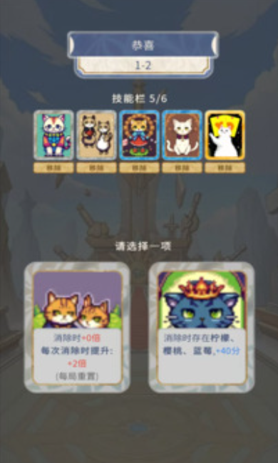 受欢迎的猫咪游戏大全_wishdown.com 受欢迎的猫咪游戏大全_wishdown.com