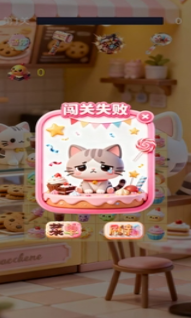 受欢迎的猫咪游戏大全_wishdown.com 受欢迎的猫咪游戏大全_wishdown.com