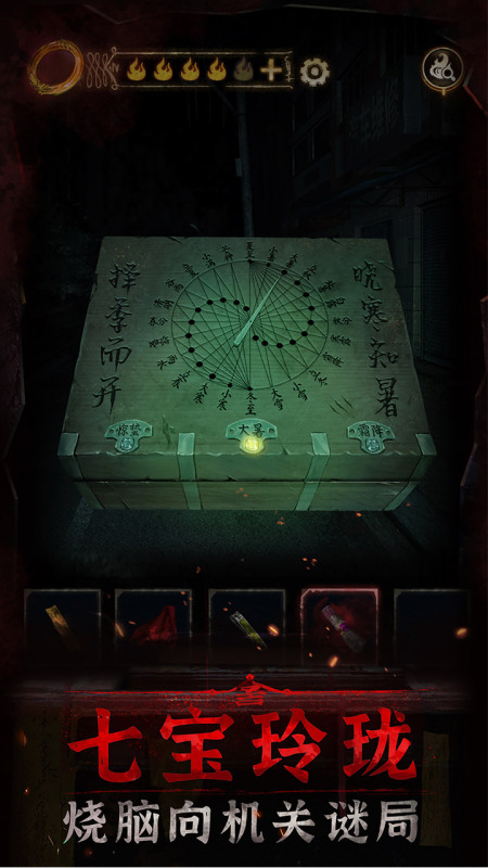 耐玩的鬼游戏手机版多人联机推荐_wishdown.com 耐玩的鬼游戏手机版多人联机推荐_wishdown.com