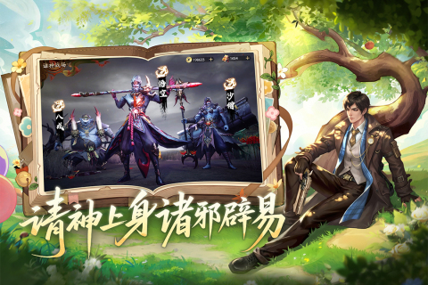 耐玩的鬼游戏手机版多人联机推荐_wishdown.com 耐玩的鬼游戏手机版多人联机推荐_wishdown.com