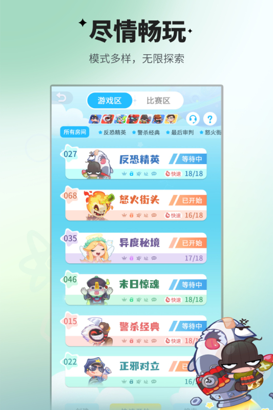 会说话的游戏有哪些_wishdown.com 会说话的游戏有哪些_wishdown.com