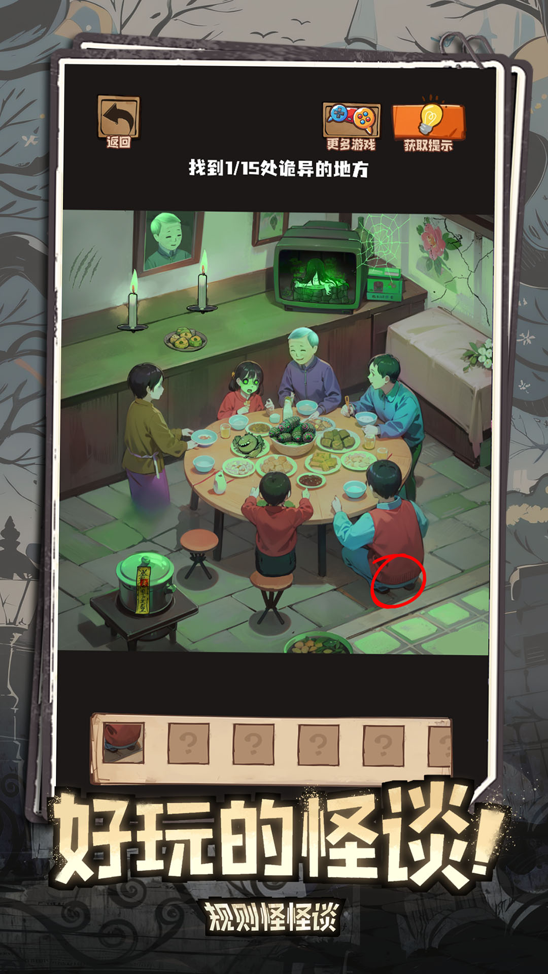 耐玩的规则怪谈游戏TOP5推荐_wishdown.com 耐玩的规则怪谈游戏TOP5推荐_wishdown.com