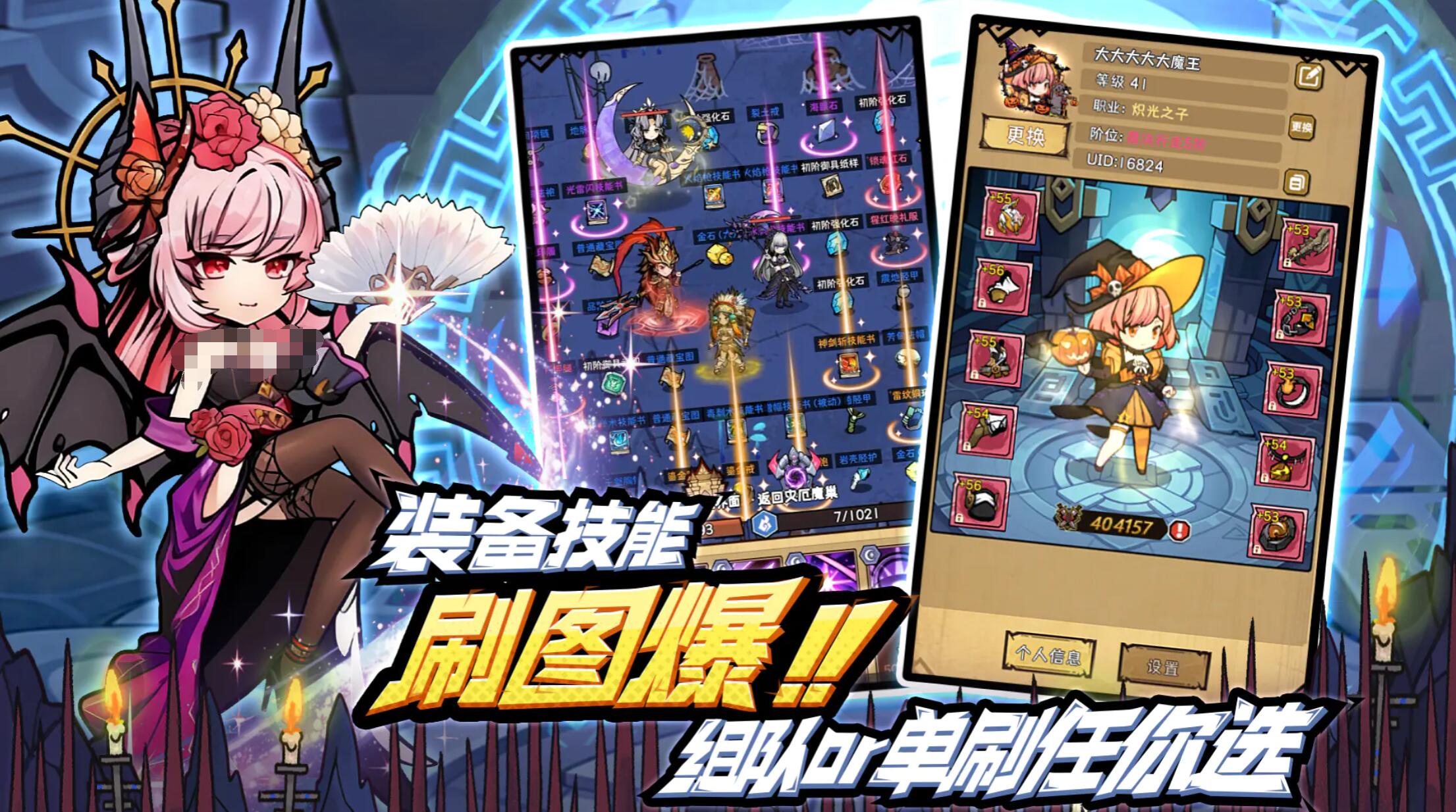 ��ҫð����װ����ȡ����