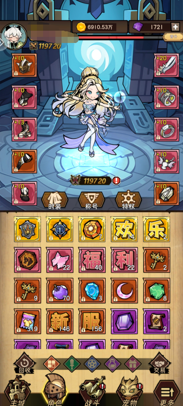 荣耀冒险王装备获取攻略_wishdown.com 荣耀冒险王装备获取攻略_wishdown.com