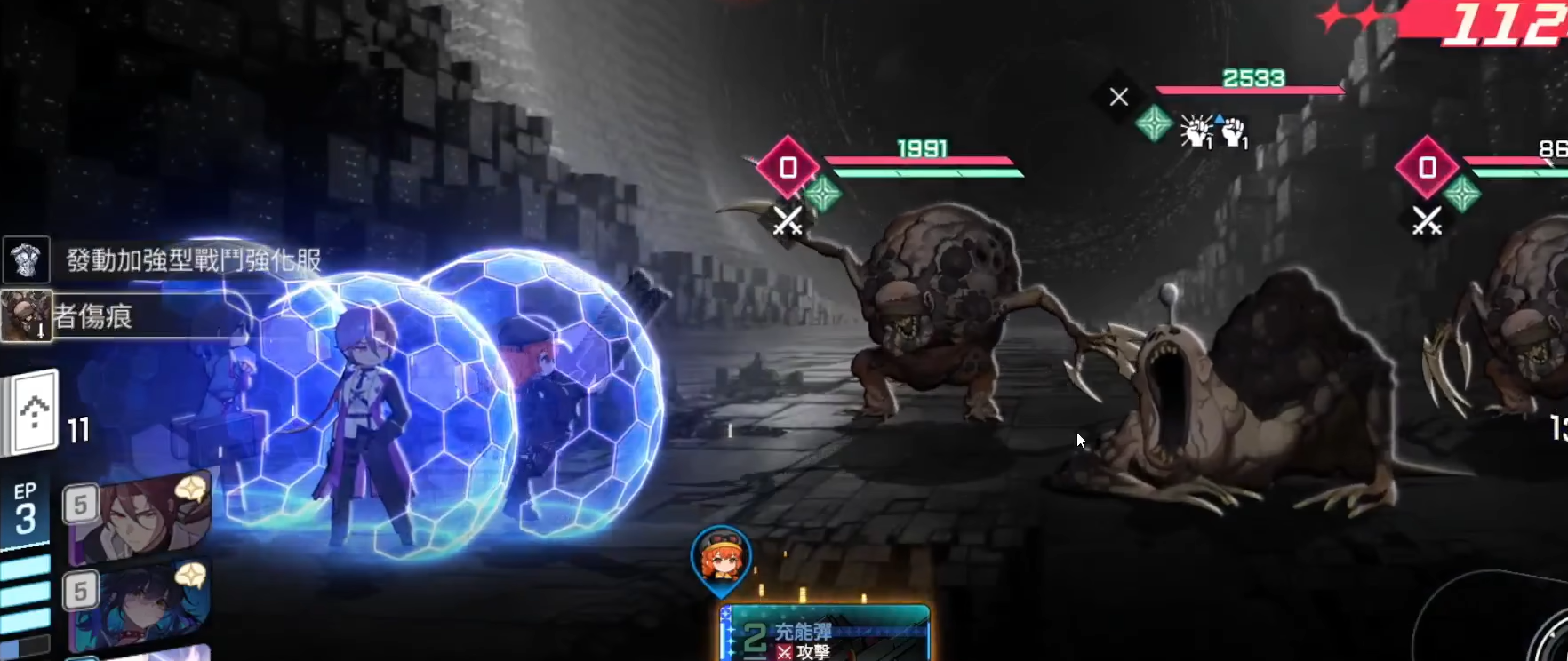 崩坏:星穹铁道卡厄思梦境持续伤害机制解析_wishdown.com 崩坏:星穹铁道卡厄思梦境持续伤害机制解析_wishdown.com