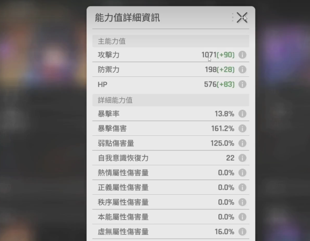 崩坏:星穹铁道卡厄思梦境持续伤害机制解析_wishdown.com 崩坏:星穹铁道卡厄思梦境持续伤害机制解析_wishdown.com
