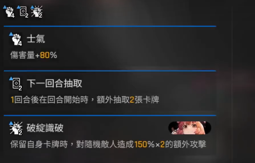 崩坏:星穹铁道卡厄思梦境持续伤害机制解析_wishdown.com 崩坏:星穹铁道卡厄思梦境持续伤害机制解析_wishdown.com