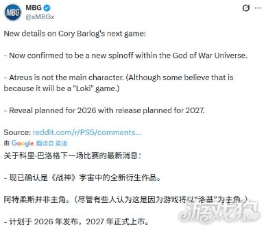 SIE想打造《战神》宇宙_wishdown.com SIE想打造《战神》宇宙_wishdown.com