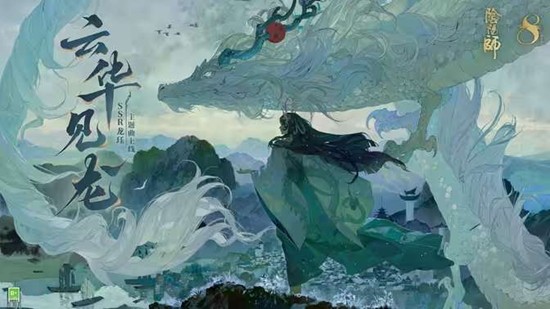 阴阳师手游新版本诡夜百戏3月11日开启_wishdown.com 阴阳师手游新版本诡夜百戏3月11日开启_wishdown.com