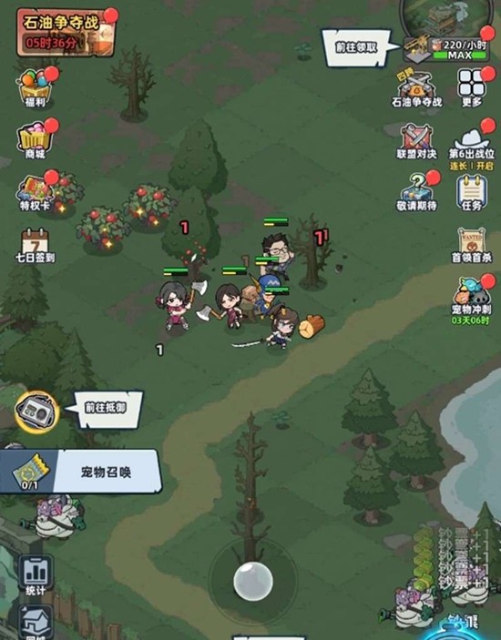 生存33天是手游吗_wishdown.com 生存33天是手游吗_wishdown.com