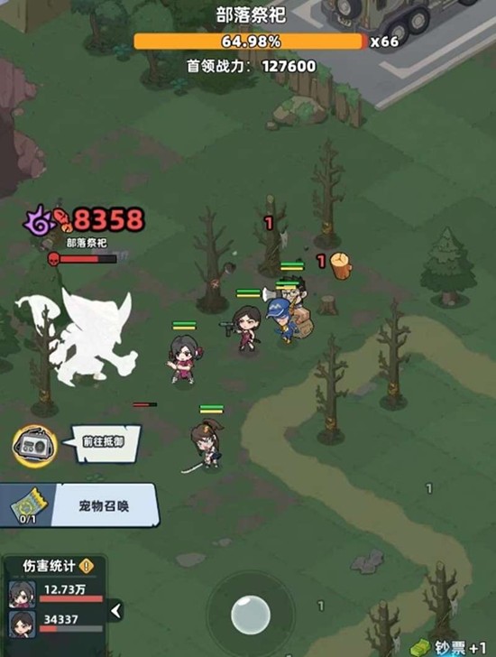 生存33天是手游吗_wishdown.com 生存33天是手游吗_wishdown.com