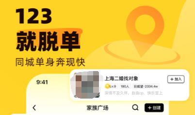 最好玩的交友App分享_wishdown.com 最好玩的交友App分享_wishdown.com