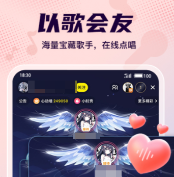 最好玩的交友App分享_wishdown.com 最好玩的交友App分享_wishdown.com