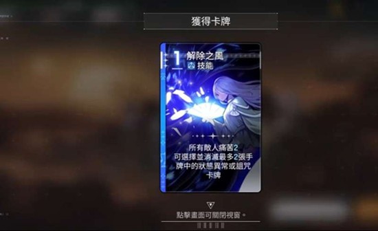 卡厄思梦境宝石心脏怎么用_wishdown.com 卡厄思梦境宝石心脏怎么用_wishdown.com