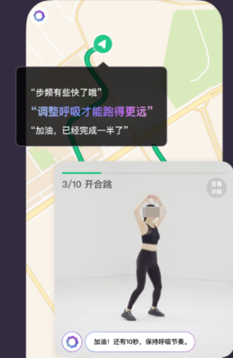 运动健康App分享_wishdown.com 运动健康App分享_wishdown.com