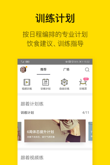 �˶�����App����