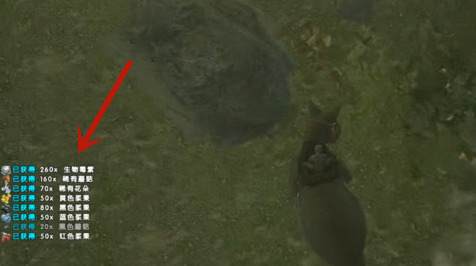 方舟生存进化游戏手机版生物毒素获取方法_wishdown.com 方舟生存进化游戏手机版生物毒素获取方法_wishdown.com