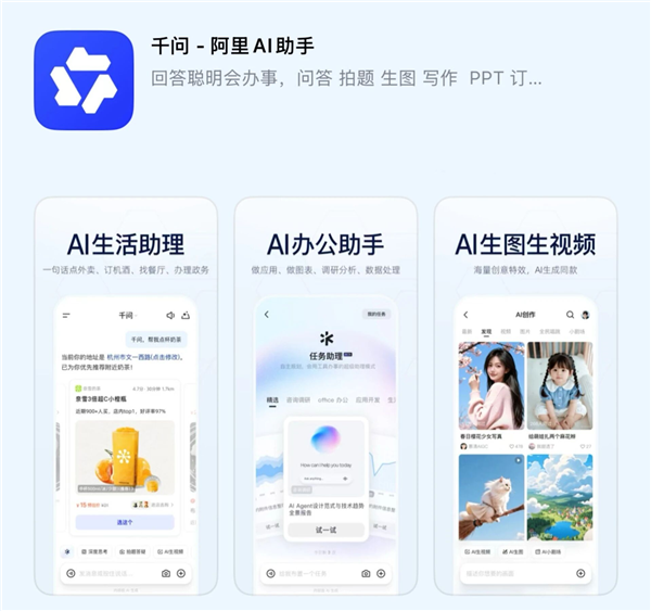 统一了!阿里大模型 未来都叫“千问”_wishdown.com 统一了!阿里大模型 未来都叫“千问”_wishdown.com