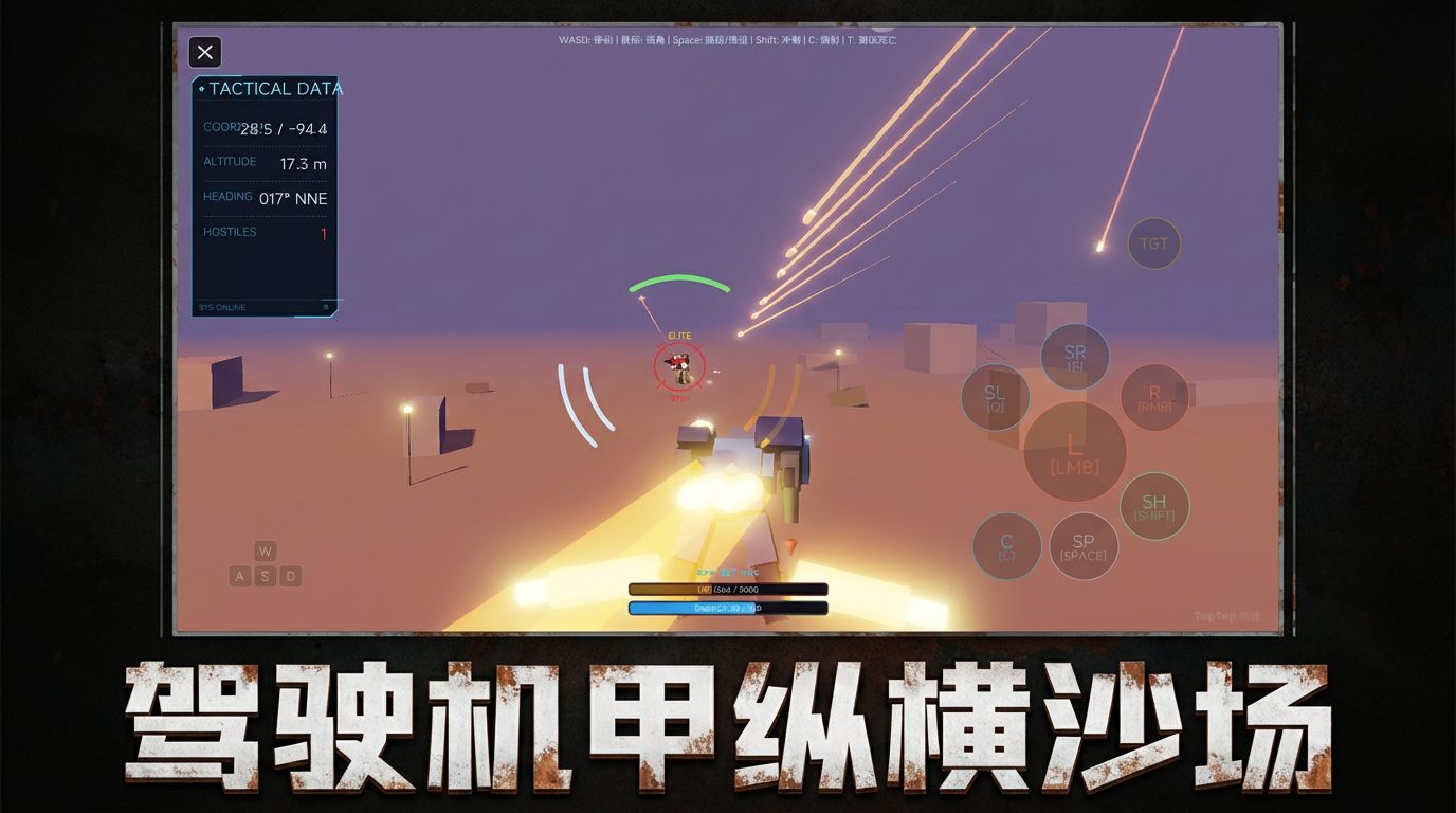 机魂大悦什么时候出 公测上线时间预告_wishdown.com 机魂大悦什么时候出 公测上线时间预告_wishdown.com