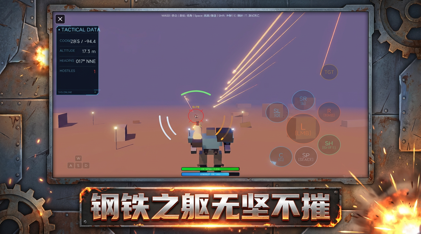 机魂大悦什么时候出 公测上线时间预告_wishdown.com 机魂大悦什么时候出 公测上线时间预告_wishdown.com