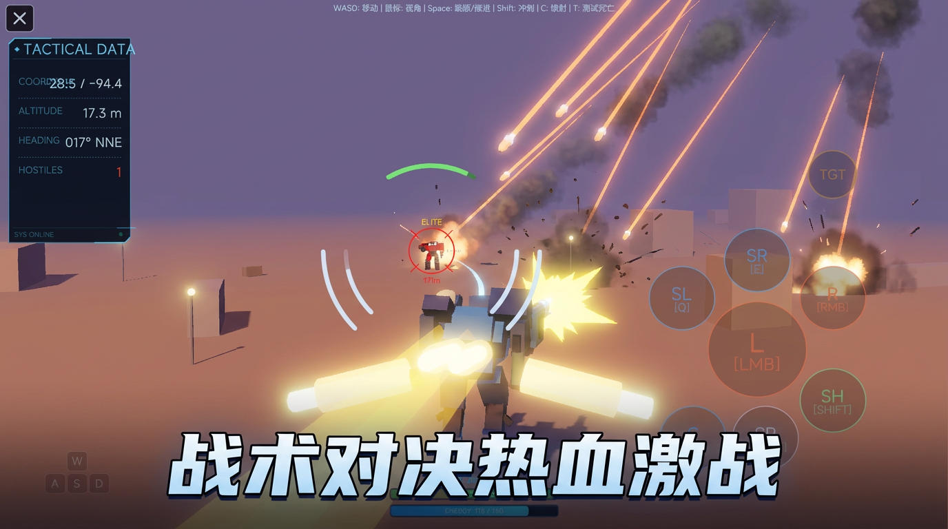 机魂大悦什么时候出 公测上线时间预告_wishdown.com 机魂大悦什么时候出 公测上线时间预告_wishdown.com