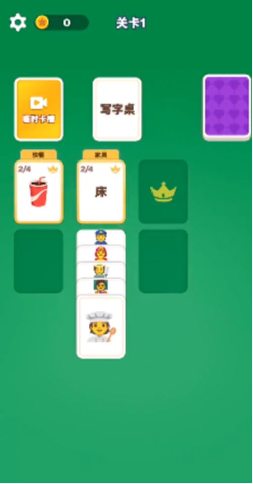 这个你会吗手游下载地址在哪儿_wishdown.com 这个你会吗手游下载地址在哪儿_wishdown.com