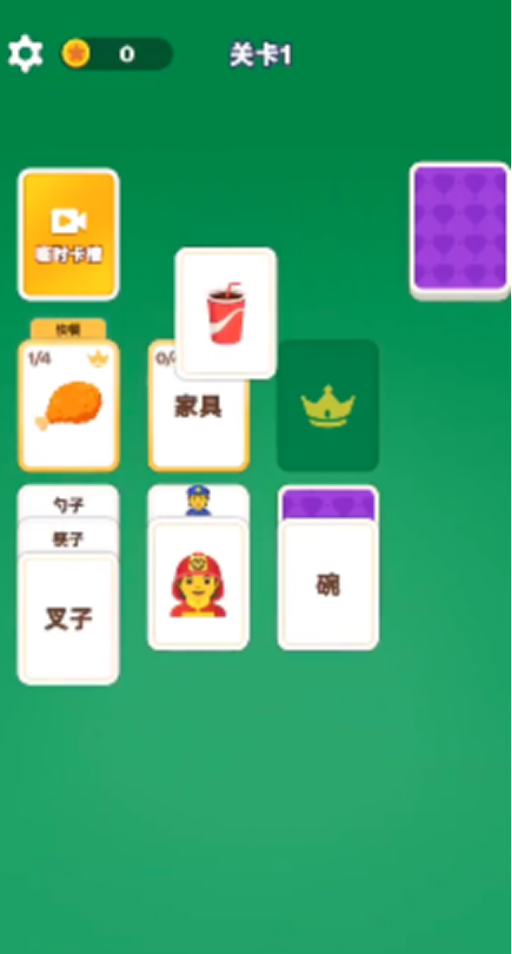 这个你会吗手游下载地址在哪儿_wishdown.com 这个你会吗手游下载地址在哪儿_wishdown.com