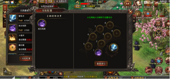 战神域兑换码有哪些_wishdown.com 战神域兑换码有哪些_wishdown.com