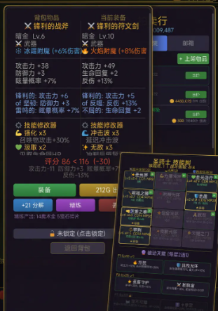 挂机破坏神下载地址分享_wishdown.com 挂机破坏神下载地址分享_wishdown.com