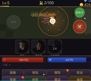 挂机破坏神下载地址分享_wishdown.com 挂机破坏神下载地址分享_wishdown.com