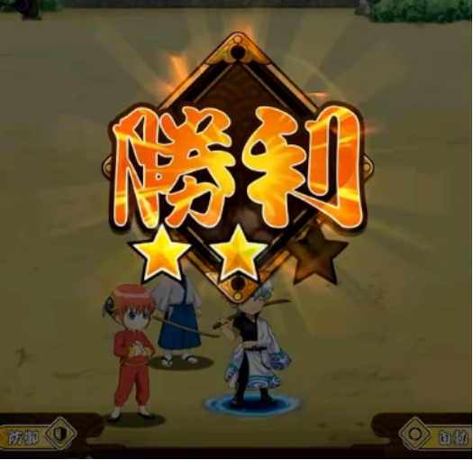 银魂手机战斗编年史下载地址在哪_wishdown.com 银魂手机战斗编年史下载地址在哪_wishdown.com