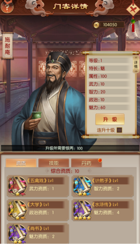 英雄之路手游下载地址在哪里_wishdown.com 英雄之路手游下载地址在哪里_wishdown.com