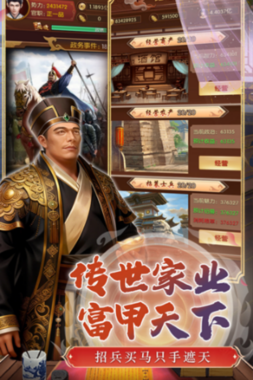 英雄之路手游下载地址在哪里_wishdown.com 英雄之路手游下载地址在哪里_wishdown.com