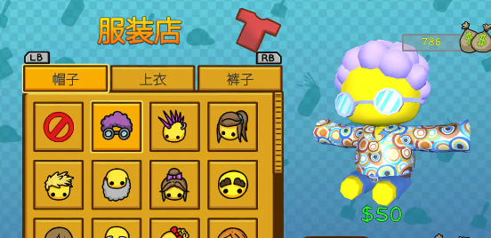 晃晃人生手游下载地址是什么_wishdown.com 晃晃人生手游下载地址是什么_wishdown.com