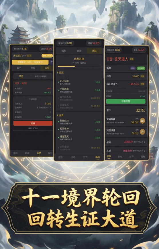 从寻宝开始证道大罗下载渠道分享_wishdown.com 从寻宝开始证道大罗下载渠道分享_wishdown.com
