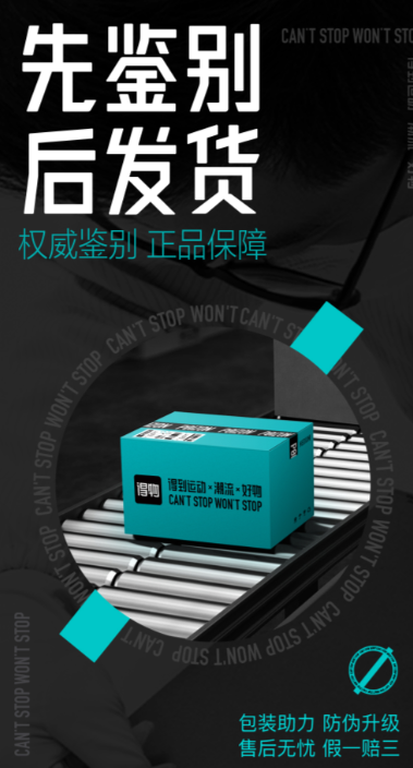 买鞋哪个App靠谱又实惠_wishdown.com 买鞋哪个App靠谱又实惠_wishdown.com