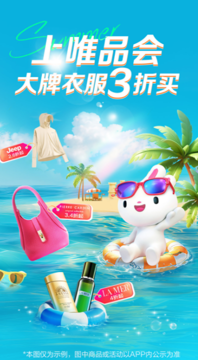 买鞋哪个App靠谱又实惠_wishdown.com 买鞋哪个App靠谱又实惠_wishdown.com