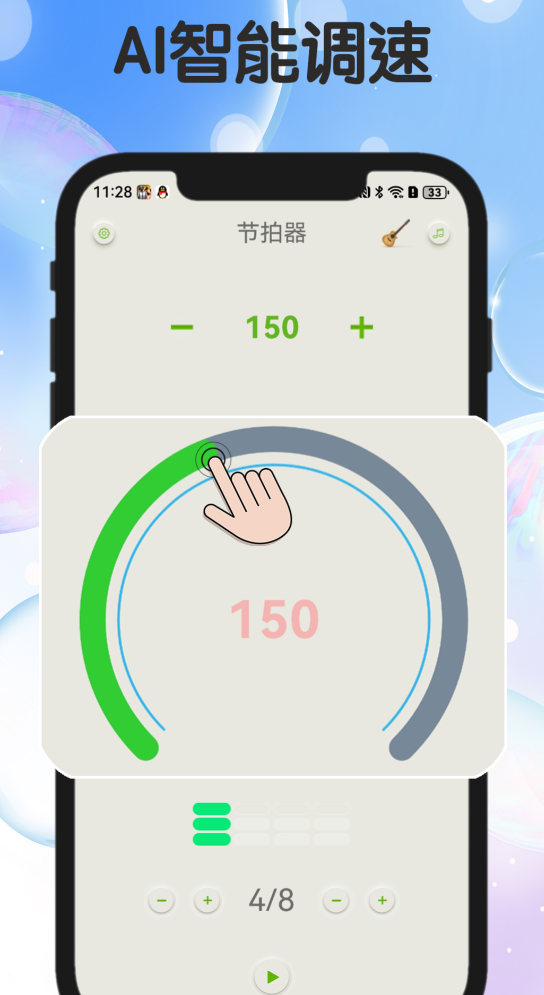 好用的调音器和节拍器App推荐_wishdown.com 好用的调音器和节拍器App推荐_wishdown.com