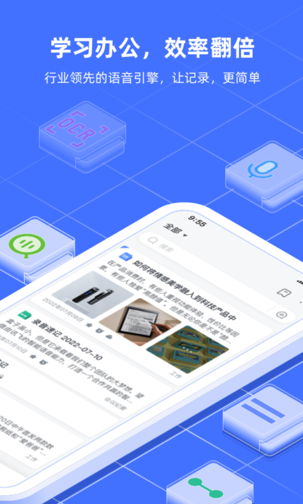 免费知识管理软件推荐_wishdown.com 免费知识管理软件推荐_wishdown.com