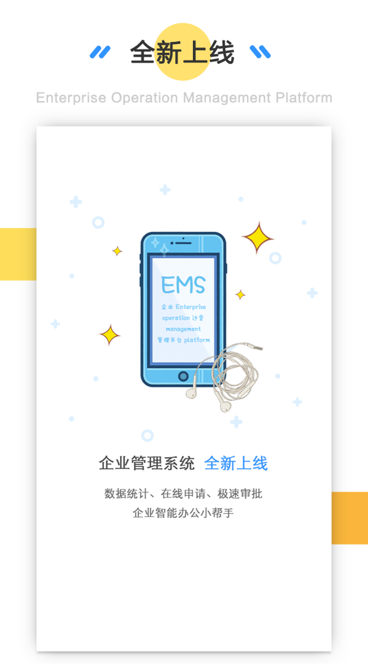 免费知识管理软件推荐_wishdown.com 免费知识管理软件推荐_wishdown.com